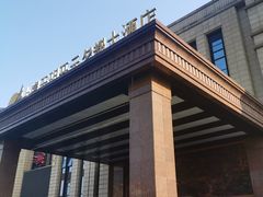 -上虞天玥大酒店