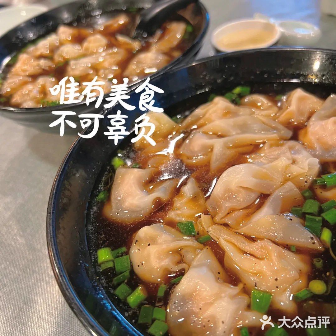 淮扬早茶