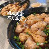 淮扬早茶