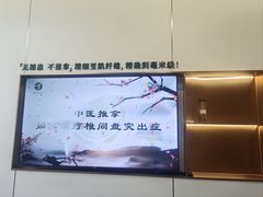 -通透堂中医·精准推拿(旗舰店)