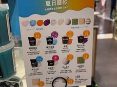 -LUSH(威尼斯人购物中心店)