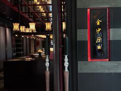-杭州西子湖四季酒店·金沙厅