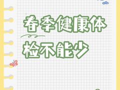 -瑞慈体检上海松江机构