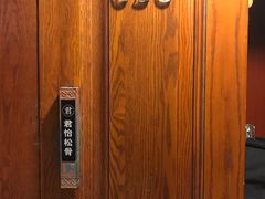 -君怡休闲洗浴会馆