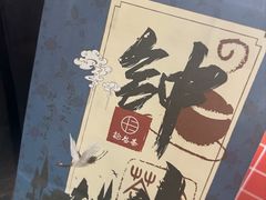 -拾叁茶(桥北万象汇店)