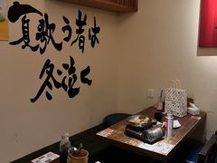 -王氏炉匠·烧鸟放题自助(三里屯店)