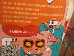 -杭州来福士中心