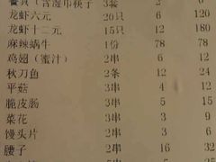 账单-簋街仔仔小龙虾(总店)