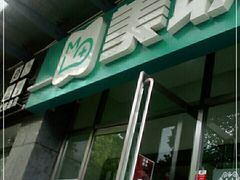 -美联众合动物医院·24h转诊中心