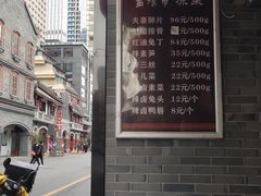 -盘飧市(春熙路店)