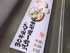 -陳生記米线·始于1989(武林店)