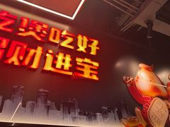 -胖哥俩肉蟹煲(石家庄长安万达店)