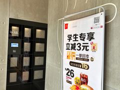 -麦当劳(中二横路店)