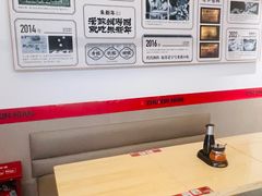 -朱新年·苏式汤团·面点(北寺塔店)