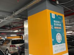 -金虹桥国际中心·停车场