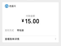 -老盛兴汤包馆(安波店)