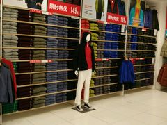 -优衣库(南京建邺万达广场店)