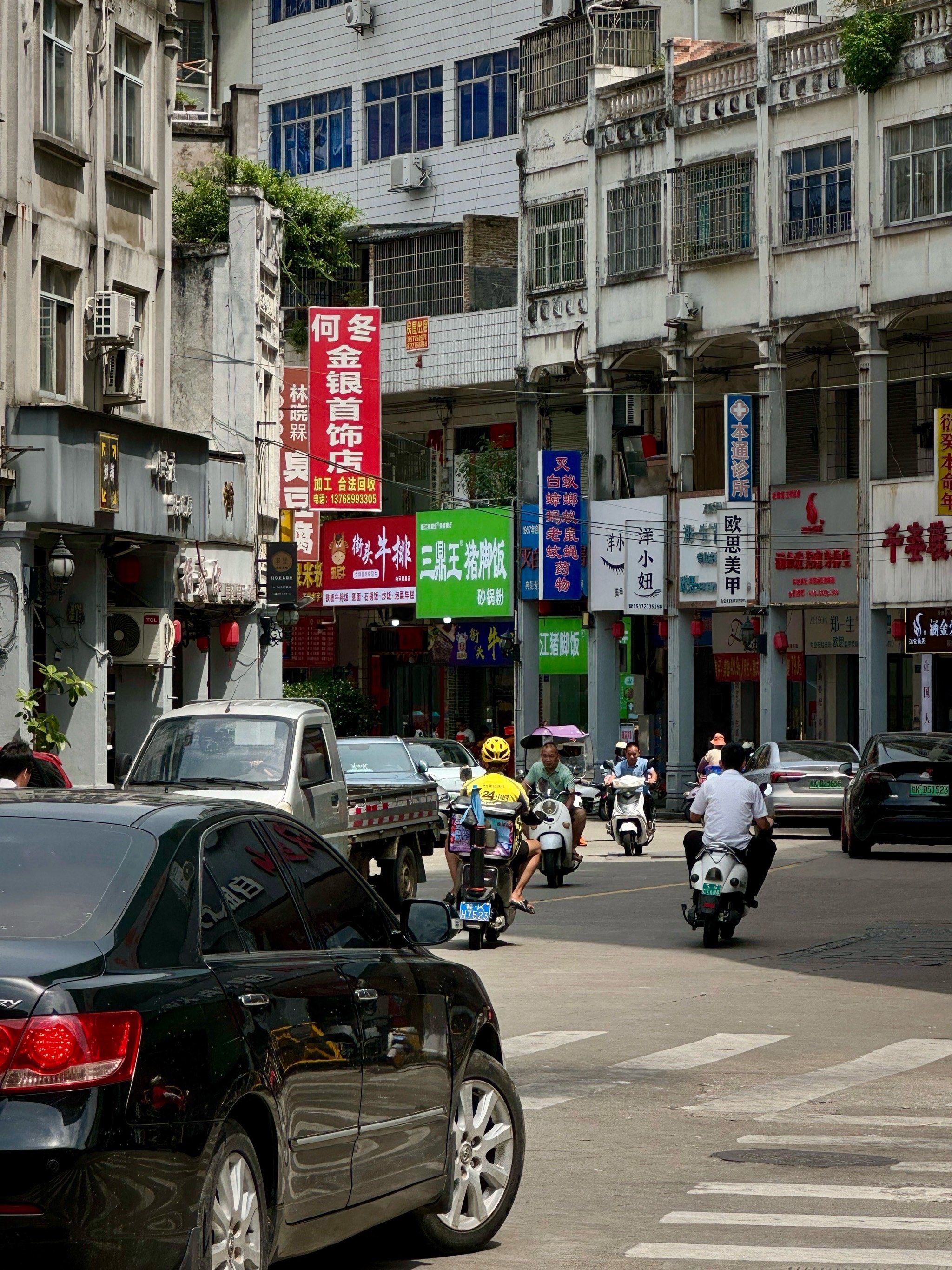 探索传统街区的一天广西玉林