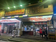 -公交新村粉店(赤岗冲店)