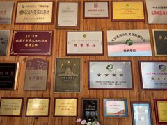 -天毓山庄·餐厅