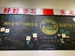 -唔止卤嘢·潮州府城菜(鹭江店)