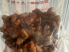 -王阿姨文昌油赞子(府桥街店)