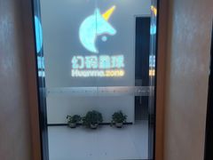 -海亮AI学习中心·幻码星球(钱江校区)
