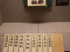 -上海孙中山故居纪念馆