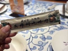 -群英会·三国菜(曹魏古城店)