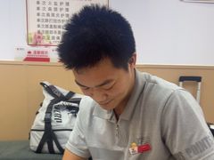 -郑远元专业修脚房(百花三路店)