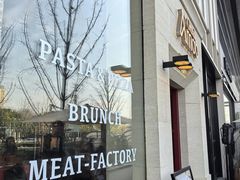 -Grande A'moo(上海万象城店)