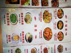 -尕盼舍连锁餐饮大盘鸡拌面王(中和美食街店)