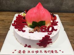 -美丽心情蛋糕(江苏路店)