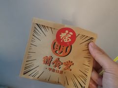 -合风谷(南下塘店)
