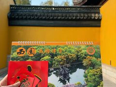 -西园戒幢律寺