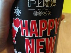 -沪上阿姨·精选茶饮(南开白堤路店)