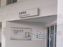 -协通上汽大众(崇明店)