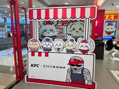 -肯德基(永旺店)