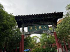 -横店影视城明清宫苑园区