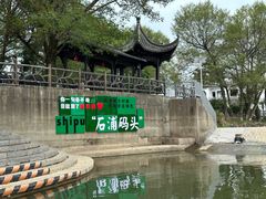 -西溪南古村落