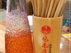 -有红鸡毛店·川菜(建设路店)