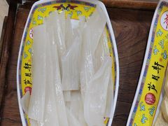 -芦月轩羊蝎子(太平桥店)