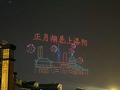 -定鼎门遗址博物馆