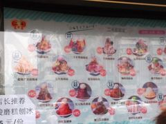 -二斗栗子(西湖道店)