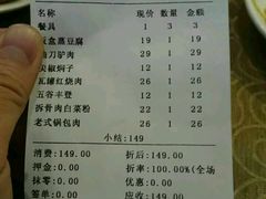 android_upload_pic-稻品香小锅饭豆腐馆(北三路店)