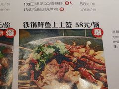 鱼底上上签-遇见长安(兰州中心店)