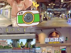-厦门大学(思明校区)