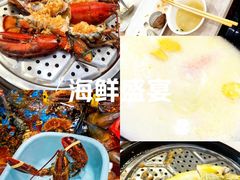 -船奇蒸汽海鲜·闽菜(八市海鲜总店)