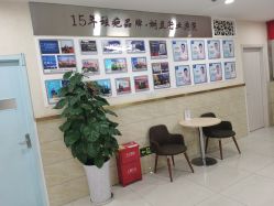 -成都军建医院·疤痕诊疗中心