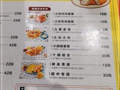 -橙子炸鸡(高沙店)